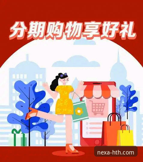 华体会HTH平台怎么样？它能否满足体育爱好者的多元需求？
