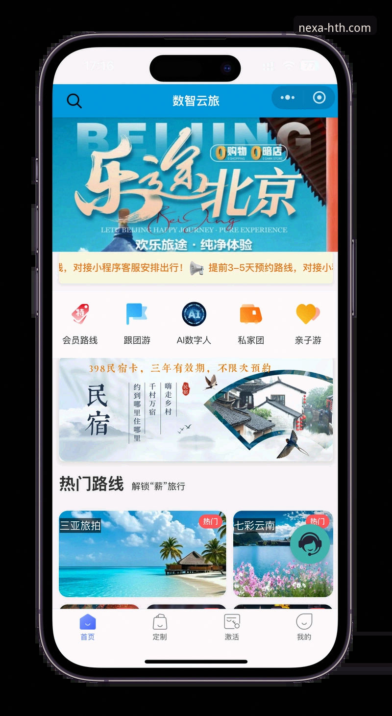 华体会体育平台实用指南：从注册到畅享在线娱乐的必备知识