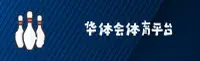 【官方】华体会HTH官方登录入口 - 2026新版